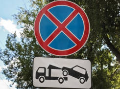 На улице Заводской в Краснодаре запретят парковаться