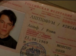 Молодая кубанка жила по паспорту калужанина