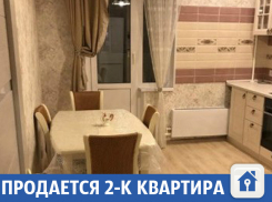 В Краснодаре продается 2-комнатная квартира