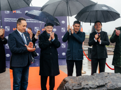 «Новый символ любви к нашей Родине»: камень первого в России Парка РГО заложила ГК ИНСИТИ в Краснодаре