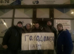  «На этот раз мы голодаем до возобновления работ», - дольщики краснодарского ЖК «Территории счастья» 