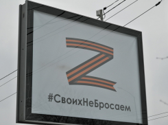 Как в Краснодаре проходит флешмоб Za Победу в поддержку спецоперации на Украине