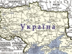 Крым, Кубань и Беларусь  в составе Украины: в сети обсуждают уникальную карту 1919 года