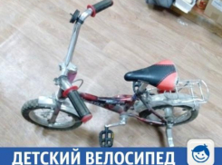 Детский велосипед по «смешной» цене продают в Краснодаре