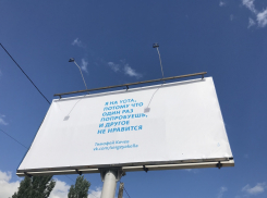 Более 13 тысяч клиентов сделали рекламу для Yota
