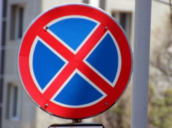 В Краснодаре на одной из улиц запретят стоянку транспорта