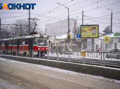 В Краснодаре перекрыли центр и изменили движение гортранспорта
