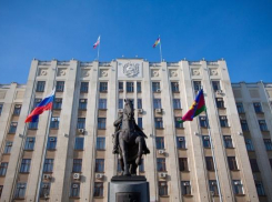 Ряду кубанских муниципалитетов увеличили финансирование на решение социально значимых вопросов