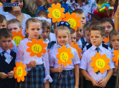 Школьные линейки 1 сентября в Краснодаре планируют провести в традиционном формате 