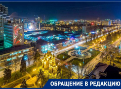 В Краснодаре более 5 тысяч жителей остаются без электричества