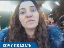 «Сделайте нашу жизнь достойной»: краснодарцы обратились к мэру