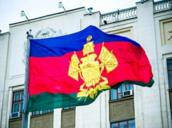  Расходы бюджета Кубани в следующем году превысят доходы 