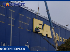 Уничтожен символ эпохи: демонтаж краснодарской ИКЕА в объективе фотографа