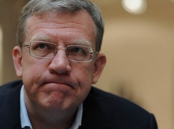 Кудрин назвал в Сочи условия экономического роста России