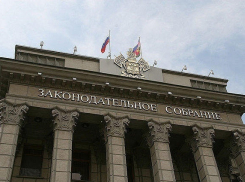 «Дело не в документах, а в мониторах», - в ЗС КК оригинально ответили на скандал с неразборчивыми декларациями кубанских ВИПов