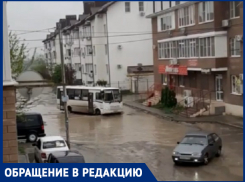 В Краснодаре «Британию» затопило фекалиями у «Аппетита»