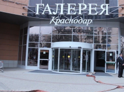 В Краснодаре эвакуировали посетителей ТРЦ «Галерея» из-за короткого замыкания