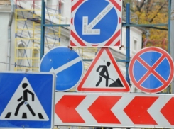 Улица Герцена в Краснодаре будет перекрыта до весны