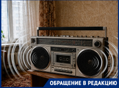 «Музыку слышно на два этажа»: сосед-меломан кошмарит по ночам жителей Краснодара
