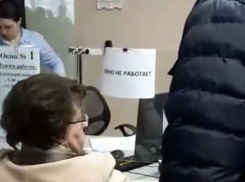 «Филиал ада»: краснодарка рассказала о компьютерном коллапсе в Межрегионгазе