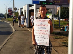 Очередной одиночный пикет за сохранение троллейбусов прошел в Краснодаре 