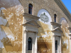 За развитие туризма в Краснодарском крае награды удостоились два проекта