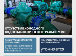 Центр Краснодара остался без воды из-за аварии