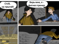 Краснодарские фитнес-тренеры объяснят, зачем продолжать жить