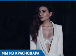 Поработав в Москве, певица Garuda призналась, что Краснодар любит больше 