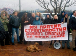 В Новороссийске пройдет митинг против строительства Морского собора 
