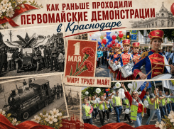 Флаги, толпы людей и национальные костюмы: как в разные эпохи отмечали Первомай в Краснодаре