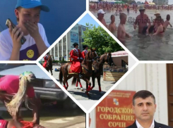 Итоги субботы на Кубани: казаков определят в Росгвардию, акула среди купающихся и драка африканцев 