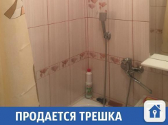 Продается уютная трехкомнатная квартира по «милой» цене 