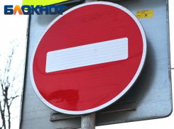 На семь месяцев перекроют две улицы Краснодара