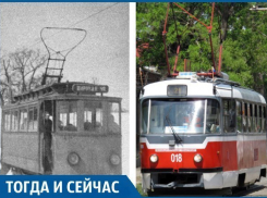 Как изменились трамваи в Краснодаре за 123 года