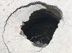 «Из ямы ужасная вонь»: посреди дороги в Краснодаре рухнул асфальт