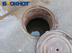 В Краснодаре назвали причину фекального потопа на Дунайской