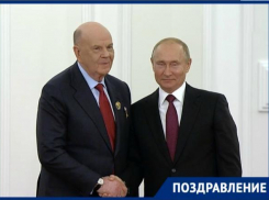 Путин вручил Государственную премию главврачу краснодарской больницы Владимиру Порханову 