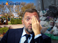 Появилось видео «вотчин» краснодарского миллиардера Олега Дерипаски