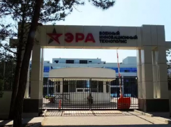 На Кубани появится космическая лаборатория