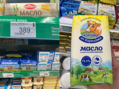 «Как слитки золота»: рекордно подорожавшее масло в Краснодаре упаковывают в антивор-боксы