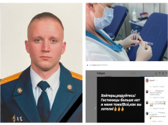 Гибель сотрудника МЧС, рекорд заболевших COVID-19 и скандальная хозяйка отеля: итоги субботы на Кубани