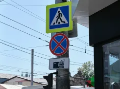 В Краснодаре отремонтируют улицу Циолковского