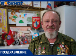 Ветеран боевых действий из Краснодара Владимир Топчий отмечает 55-летие