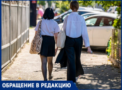 В школах Краснодара из-за выборов отменили занятия в пятницу 