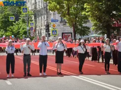В Краснодарском крае отменили массовые мероприятия 9 Мая