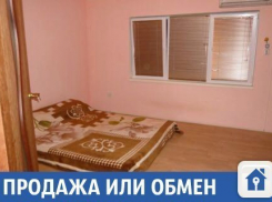 Крутой таунхаус предлагают обменять на квартирку в Краснодаре