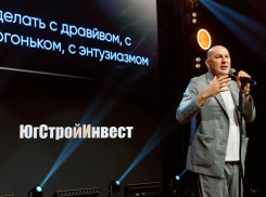 ГК «ЮгСтройИнвест» запустил конкурс для риелторов с главным призом — квартирой от компании.