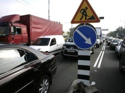 Ростовское шоссе перекроют из-за ремонта
