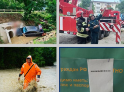Итоги тяжелого вторника на Кубани: введение ЧС, борьба со стихией, гибель людей и отсутствие вакцины